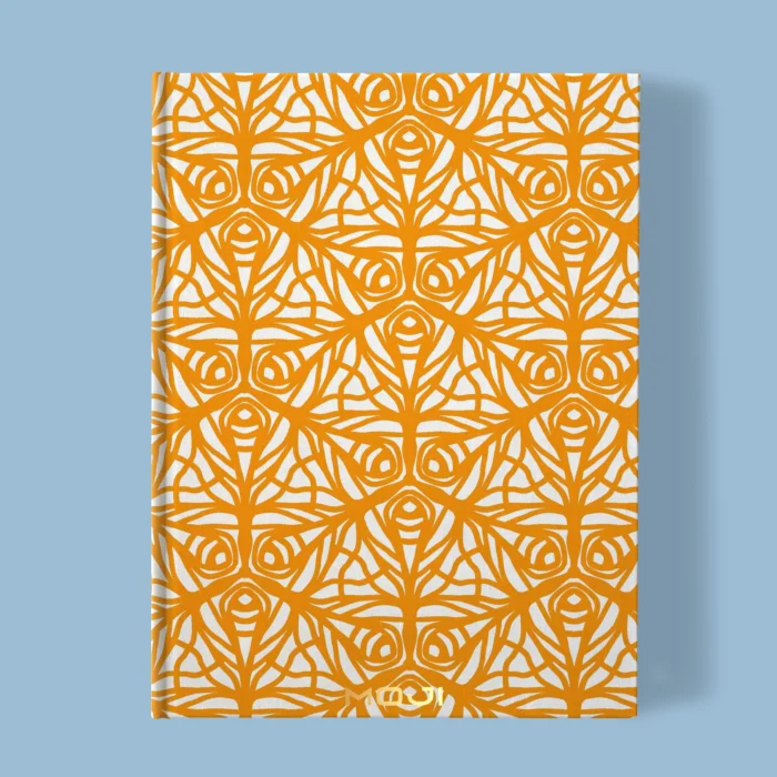 Hand-printed yellow butterfly garden notebook, organic fabric